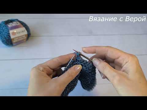 Видео: 💯ЛУЧШИЙ СПОСОБ ЗАКРЫТИЯ ПЕТЕЛЬ 🧶Идеальный край для низа изделия #knitting #вязаниесверой 