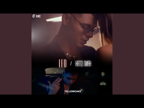 Видео: Като пиян