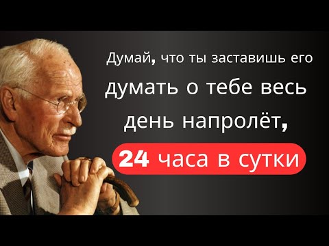 Видео: Гипнотический трюк, чтобы он не мог перестать думать о тебе