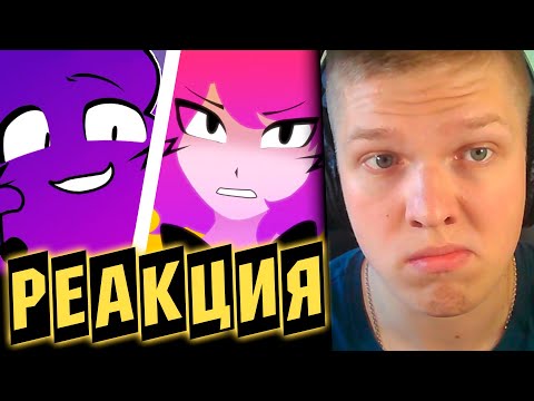 Видео: ЧТО ЖЕ С НИМ? | РЕАКЦИЯ НА АЛЬТ ЁШКА ДОП. КОНТЕНТ