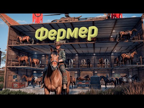 Видео: ЗАВОД БЕСКОНЕЧНЫХ РЕСУРСОВ В RUST | Atlas 2X Monthly