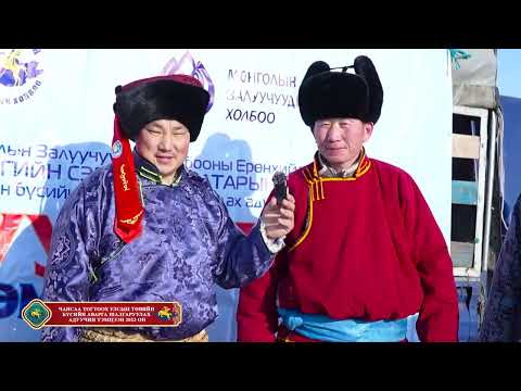 Видео: Улсын төвийн бүсийн аварга шалгаруулах тэмцээн 2024