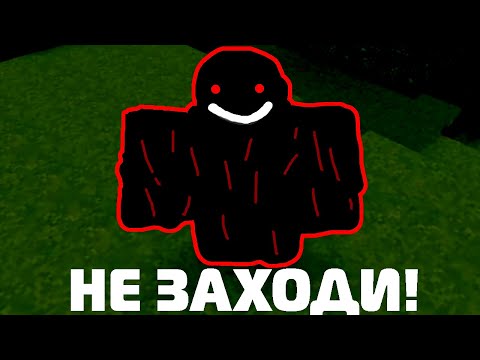 Видео: ИССЛЕДУЮ ПУСТЫЕ ПЛЕЙСЫ В ROBLOX