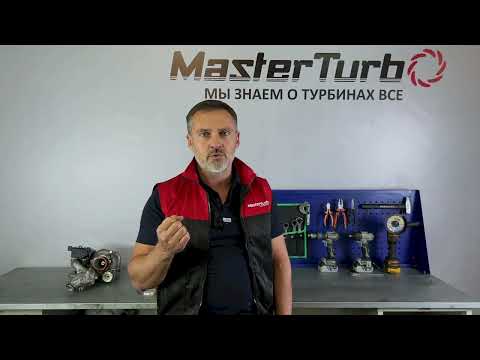 Видео: Почему турбина гонит масло?