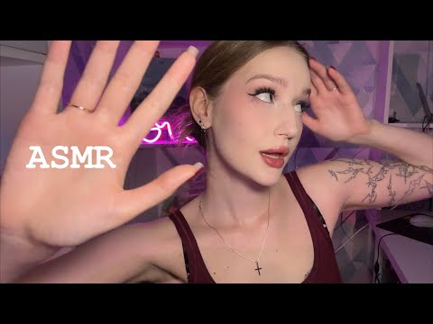 Видео: ASMR/АСМР массаж лица/звуки рта 🫢🌙