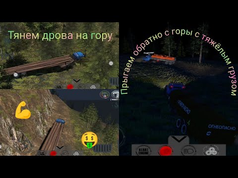 Видео: RTHD OFF-ROAD 80. Просто катаюсь на КрАЗе, считаю сколько мне нужно опыта и грузов на 32 лвл.