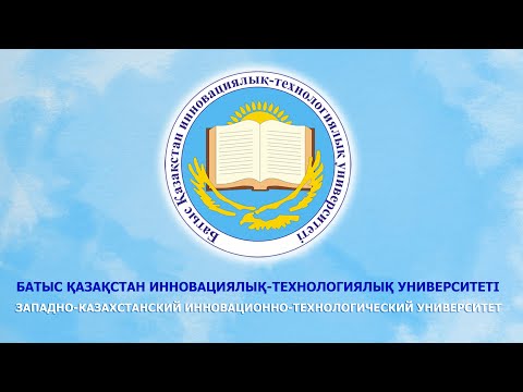 Видео: Мультимедиа технологиясы. 11 дәріс