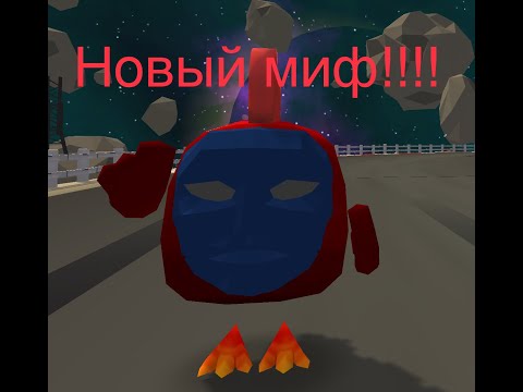 Видео: Чикен Ган новый миф!!! *жутко*