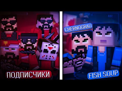 Видео: BLOCKPOST:MOBILE | FISH SOUP И Chernograd | 5VS2 ДИКИЙ УГАР!