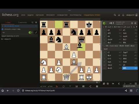 Видео: Шотландская партия часть 1 