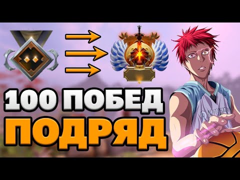 Видео: 100 ПОБЕД ПОДРЯД CHALLENGE. День 6. Стата 22-1