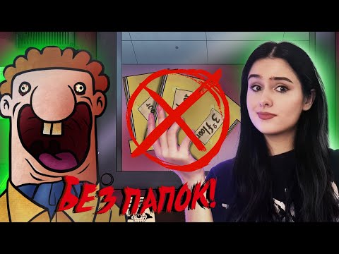 Видео: ВСЕ ДОСТИЖЕНИЯ! ФИНАЛ - That's not my Neighbor #4