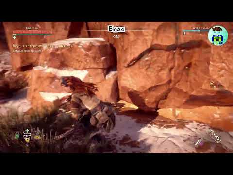 Видео: Horizon Zero Dawn Complete Edition. 41 Только игровой процесс. Без комментария.
