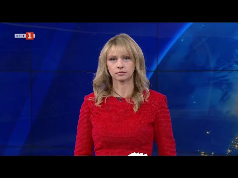 Видео: По света и у нас - 29.10.2025, 06:00 часа по БНТ