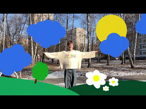 Видео: Я Сделал Свитер «Счастье В Мелочах»