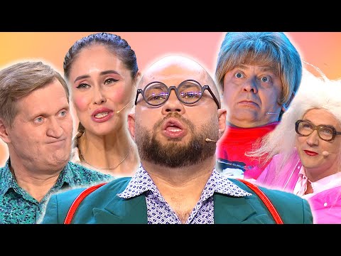 Видео: Модный перебор, Эффект папочки | Уральские пельмени