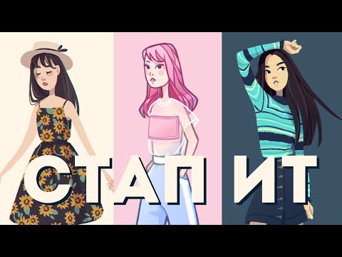 Видео: Три шага для творческого роста