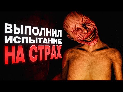 Видео: МНЕ НЕЛЬЗЯ КРИЧАТЬ... СМОГУ ЛИ Я ВЫЖИТЬ? |  Unknown Host