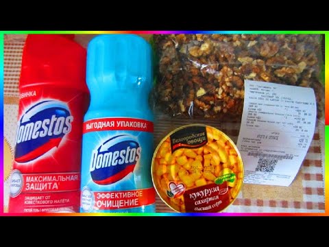 Видео: Шопинг в субботу Что предлагает магазин СВЕТОФОР