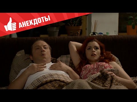 Видео: Анекдоты - Выпуск 69