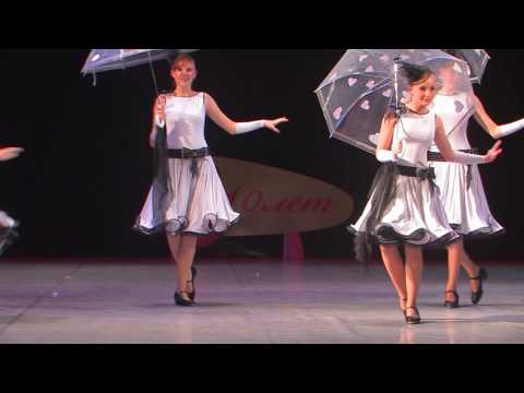 Видео: Cardinal - танец La Seine, степ