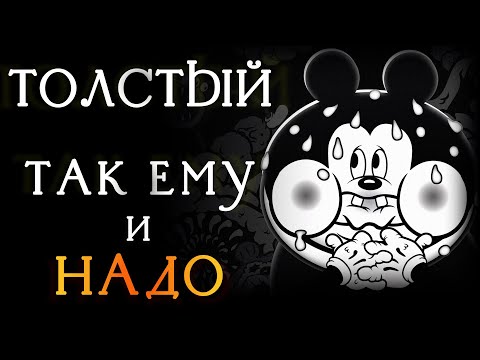 Видео: неСносный Обзор / Bad Cheese