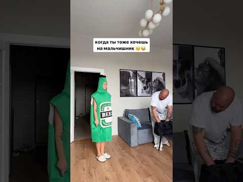 Видео: Ну, что, мальчики, возьмете нас?😂😂😂