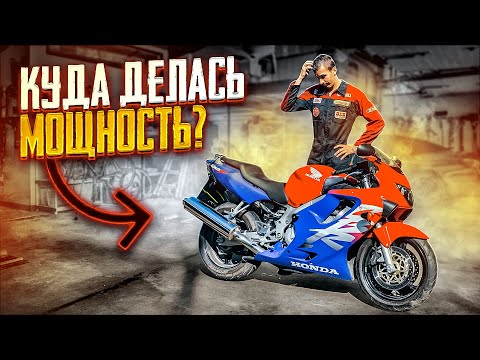 Видео: СПОРТБАЙК который НЕ ЕДЕТ | Honda CBR600F4