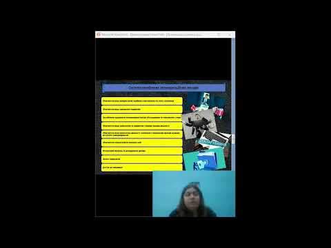 Видео: Основні положення антикорупційного законодавства