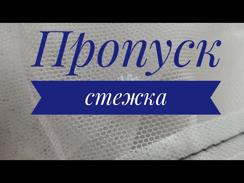 Видео: Пропуск стежков. Причина и её решение #шитье #швейныйлайфхак