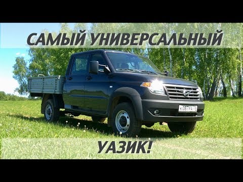 Видео: Самый универсальный Уазик! УАЗ ПРОФИ с двухрядной кабиной!