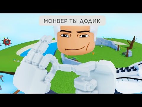 Видео: роблокс vr, что?