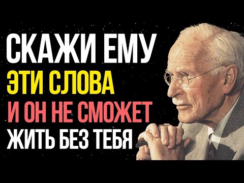 Видео: Что заставляет мужчину СХОДИТЬ С УМА по тебе (и он сам не понимает почему)