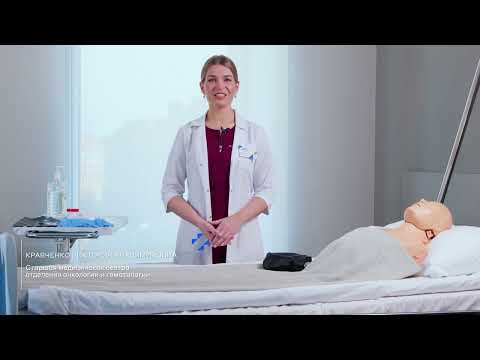Видео: Инструкция для пациентов по отсоединению помпы и удалению иглы Губера из порт-системы