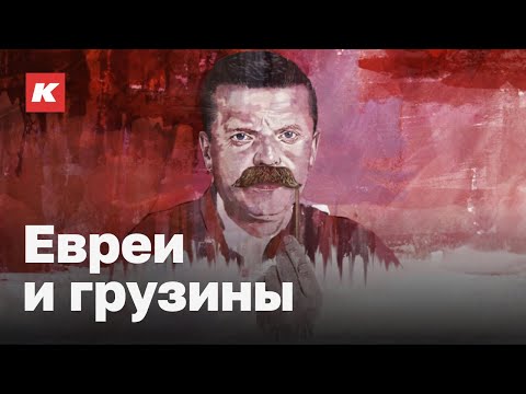 Видео: Кто такой Леонид Парфенов на самом деле. Показываем на грузинах. Кашин гуру