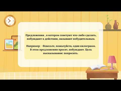 Видео: УРОК Аяна