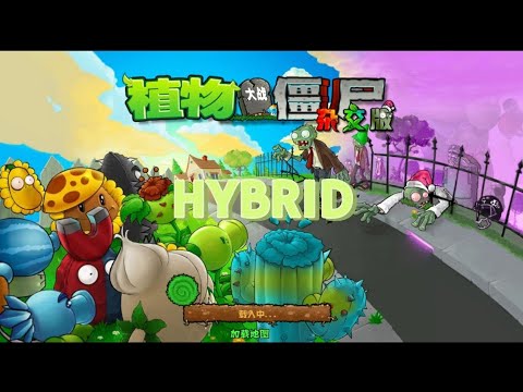 Видео: Играю в Hubrid Mode  part 3