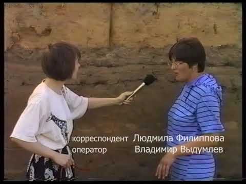 Видео: 1996 год. Рыбинские археологи, Усть-Шексна.