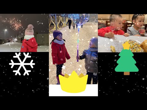 Видео: My New Year celebration! Как мы встречали Новый год!