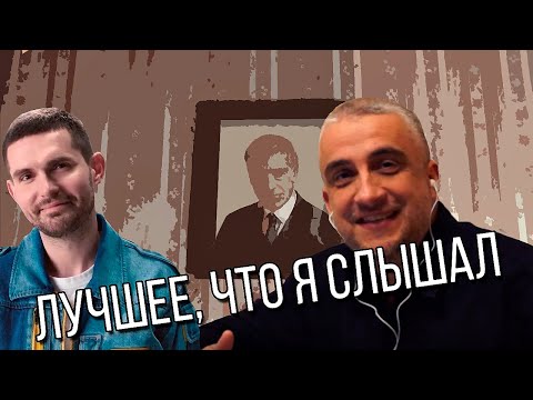 Видео: СВЯЩЕННИК слушает РУССКИЙ РЭП | ВОСТОРГ от ХАСКИ, NOIZE MC, КАСТА