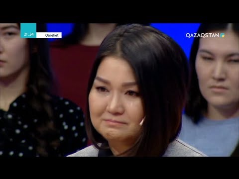 Видео: Qareket (Қарекет) - Дидарыңды бір көрсем...
