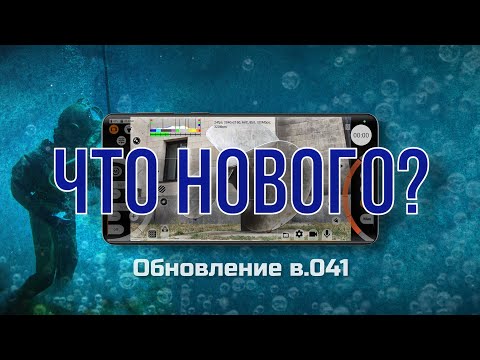 Видео: Что нового?💥 Часть 3🎬 MCPRO24FPS в.041