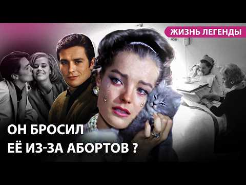 Видео: Надломил и бросил? Роман века: Ален Делон и Роми Шнайдер. Биография актрисы