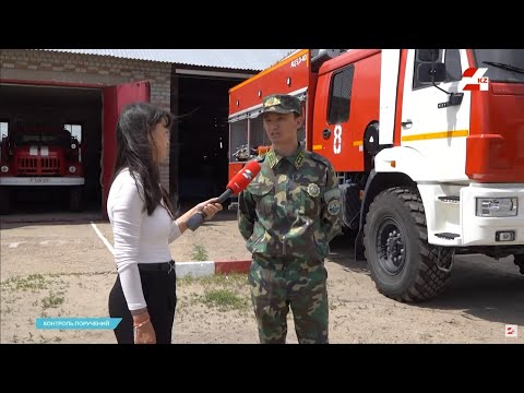 Видео: Готов ли лес «Семей орманы» к новым пожарам? | Контроль поручений
