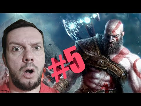 Видео: God of War Ragnarok ► Прохождение #5