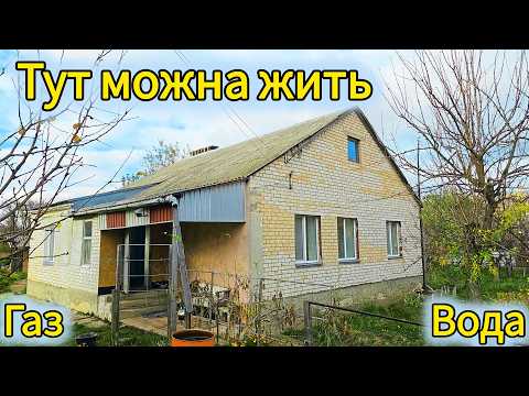 Видео: Все є все залишають!