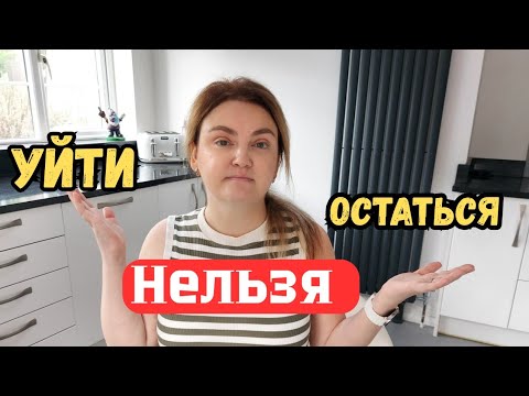 Видео: То, о чём я молчала все эти годы… Мой брак с иностранцем