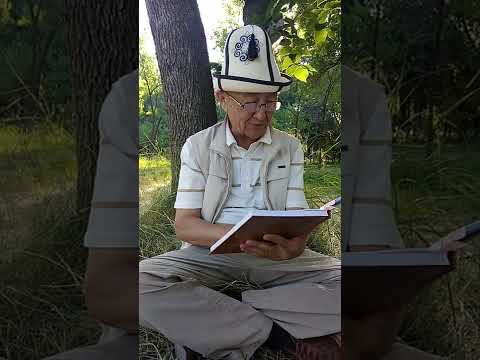 Видео: 6-сабак, Көкөтөйдүн ашы