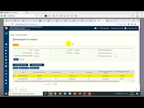 Видео: (ГТД + ЭДВС)Перемещение по импорту (как правильно оформить)