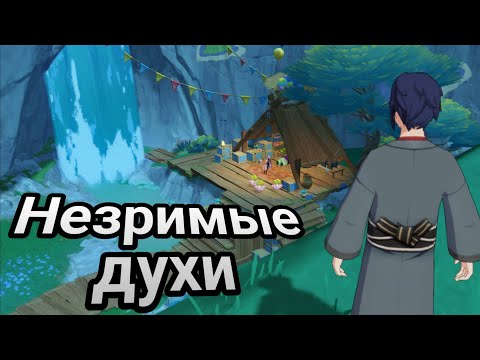 Видео: Последний выживший из Теночцитока - часть 1! Задания мира в Курорте Натлана | #821 | Genshin Impact